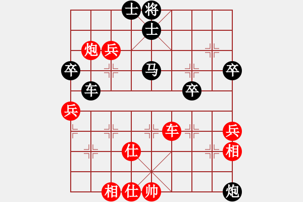 象棋棋谱图片：哈密感瓜(6段)-胜-圣域双子座(4段) - 步数：80 