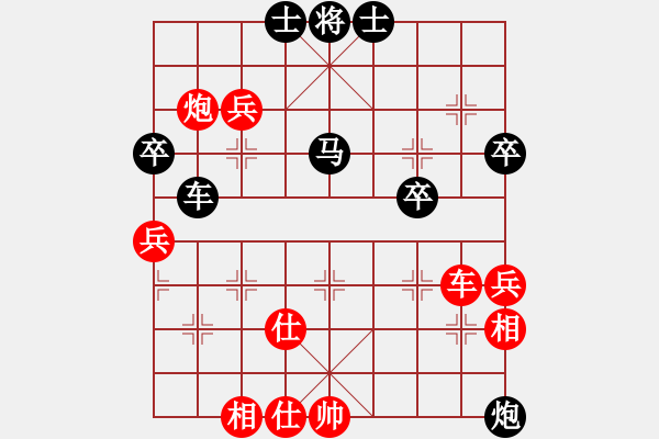 象棋棋谱图片：哈密感瓜(6段)-胜-圣域双子座(4段) - 步数：90 
