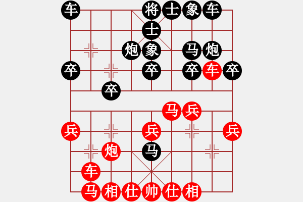 象棋棋譜圖片：杜晨昊先和王宇航 - 步數(shù)：20 