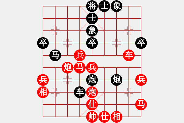 象棋棋譜圖片：亞貿(mào)許俊(6段)-負(fù)-暗香隱袖(2段) - 步數(shù)：50 