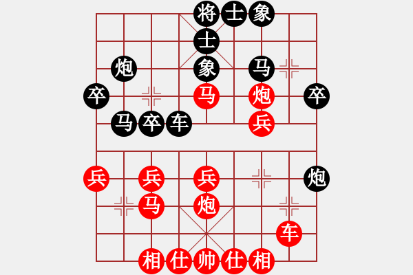 象棋棋譜圖片：薛仁貴(6段)-負(fù)-huguoab(7段) - 步數(shù)：30 