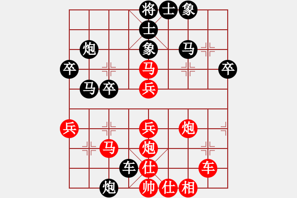 象棋棋譜圖片：薛仁貴(6段)-負(fù)-huguoab(7段) - 步數(shù)：40 