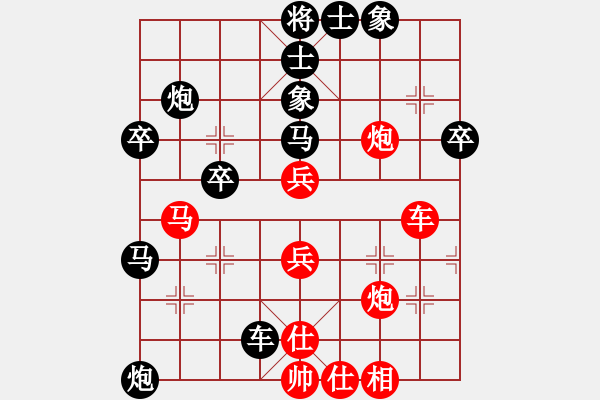 象棋棋譜圖片：薛仁貴(6段)-負(fù)-huguoab(7段) - 步數(shù)：50 