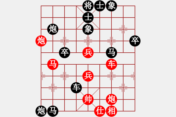 象棋棋譜圖片：薛仁貴(6段)-負(fù)-huguoab(7段) - 步數(shù)：60 