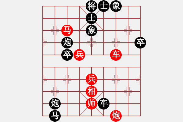 象棋棋譜圖片：薛仁貴(6段)-負(fù)-huguoab(7段) - 步數(shù)：80 