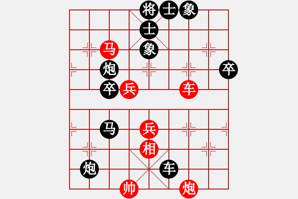 象棋棋譜圖片：薛仁貴(6段)-負(fù)-huguoab(7段) - 步數(shù)：84 