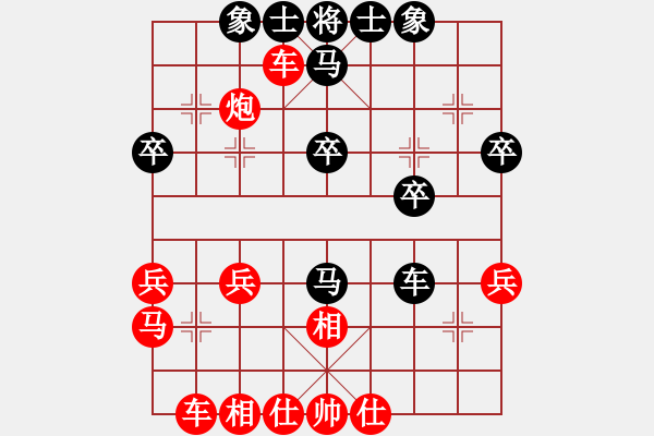 象棋棋譜圖片：橫才俊儒[292832991] -VS- 我是老板[1261687380] - 步數(shù)：33 