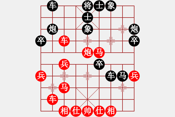 象棋棋譜圖片：2象棋巫師大師負(fù)背水一戰(zhàn) - 步數(shù)：30 