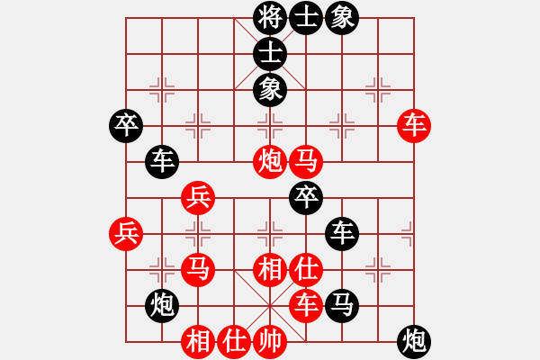 象棋棋譜圖片：2象棋巫師大師負(fù)背水一戰(zhàn) - 步數(shù)：40 