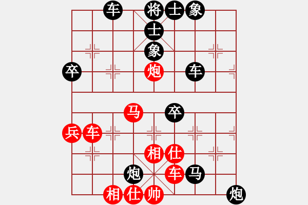 象棋棋譜圖片：2象棋巫師大師負(fù)背水一戰(zhàn) - 步數(shù)：50 