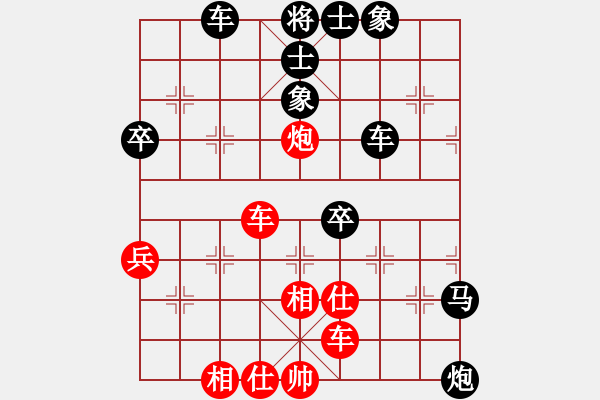 象棋棋譜圖片：2象棋巫師大師負(fù)背水一戰(zhàn) - 步數(shù)：54 