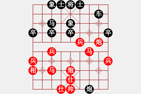 象棋棋譜圖片：熱血盟●溫柔一刀[紅] -VS- 熱血盟☆冰天幻姬[黑] - 步數(shù)：40 