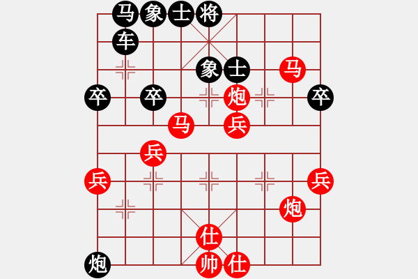 象棋棋譜圖片：熱血盟●溫柔一刀[紅] -VS- 熱血盟☆冰天幻姬[黑] - 步數(shù)：60 