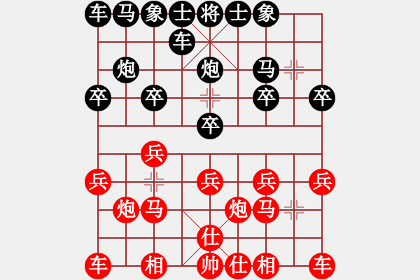 象棋棋谱图片：全福 -VS- 横才俊儒[292832991] - 步数：10 