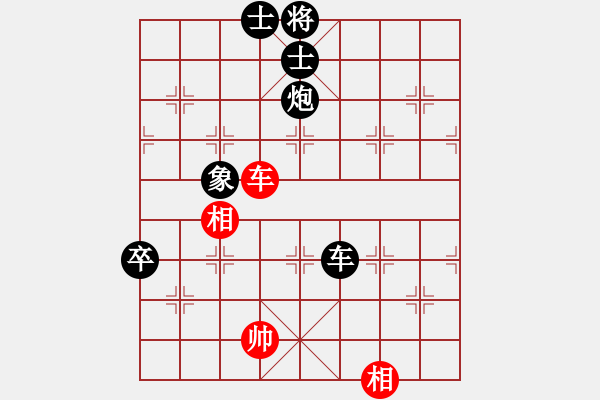 象棋棋谱图片：全福 -VS- 横才俊儒[292832991] - 步数：82 