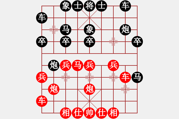 象棋棋譜圖片：日仙(月將)-負(fù)-英雄天下(人王) - 步數(shù)：26 