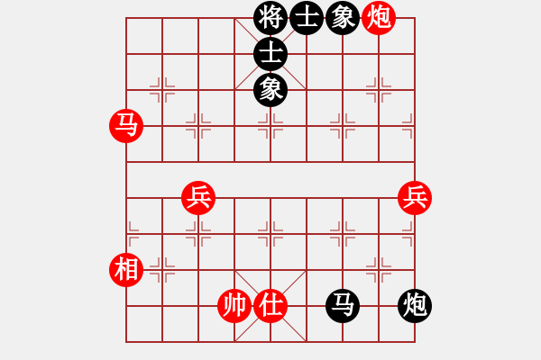 象棋棋譜圖片：百年一剎那(9星)-和-福崗陳詠欽(無(wú)極) - 步數(shù)：100 