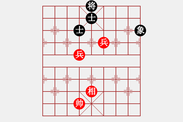 象棋棋譜圖片：百年一剎那(9星)-和-福崗陳詠欽(無(wú)極) - 步數(shù)：230 