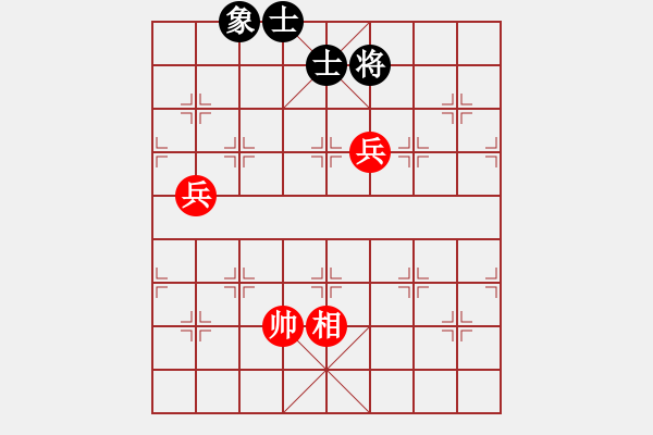 象棋棋譜圖片：百年一剎那(9星)-和-福崗陳詠欽(無(wú)極) - 步數(shù)：260 