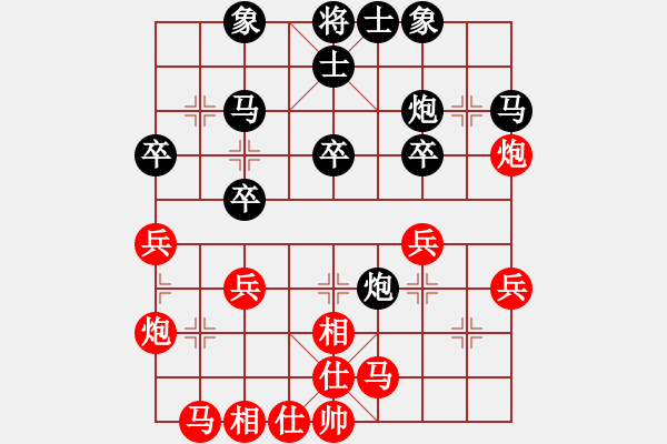 象棋棋譜圖片：百年一剎那(9星)-和-福崗陳詠欽(無(wú)極) - 步數(shù)：30 