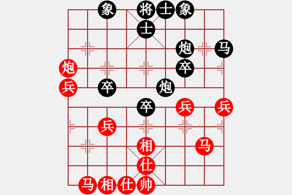 象棋棋譜圖片：百年一剎那(9星)-和-福崗陳詠欽(無(wú)極) - 步數(shù)：40 