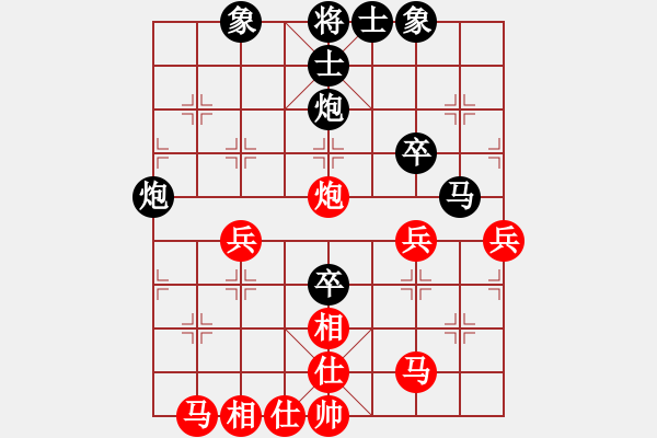 象棋棋譜圖片：百年一剎那(9星)-和-福崗陳詠欽(無(wú)極) - 步數(shù)：50 