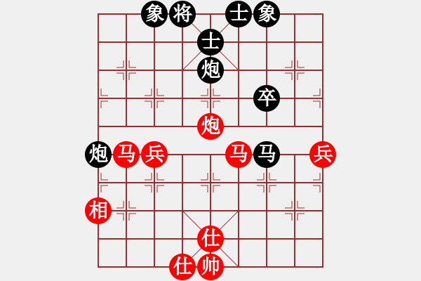 象棋棋譜圖片：百年一剎那(9星)-和-福崗陳詠欽(無(wú)極) - 步數(shù)：60 