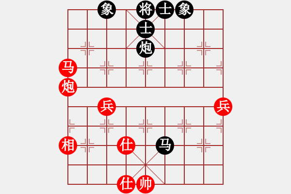 象棋棋譜圖片：百年一剎那(9星)-和-福崗陳詠欽(無(wú)極) - 步數(shù)：70 