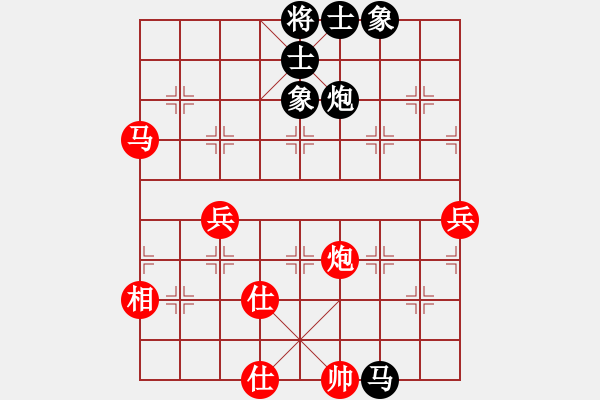 象棋棋譜圖片：百年一剎那(9星)-和-福崗陳詠欽(無(wú)極) - 步數(shù)：80 