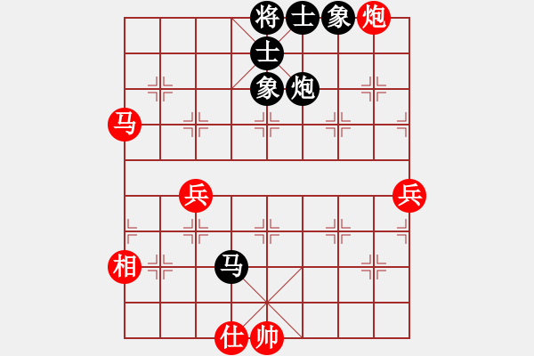 象棋棋譜圖片：百年一剎那(9星)-和-福崗陳詠欽(無(wú)極) - 步數(shù)：90 