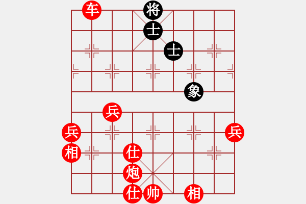 象棋棋譜圖片：小小念(4段)-勝-敵無(wú)海弈(8段) - 步數(shù)：103 