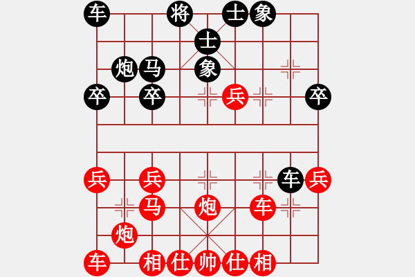 象棋棋譜圖片：小小念(4段)-勝-敵無(wú)海弈(8段) - 步數(shù)：30 