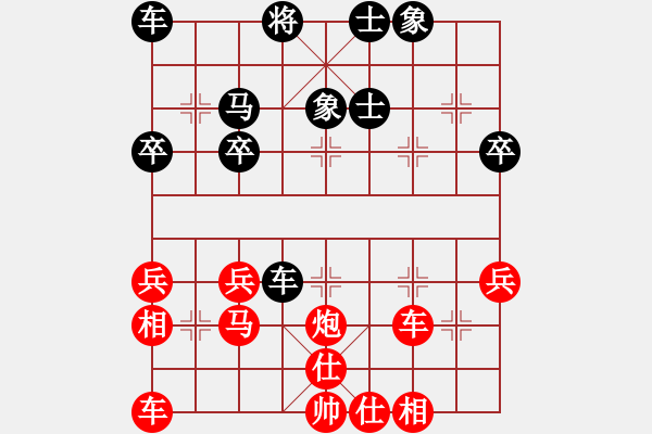 象棋棋譜圖片：小小念(4段)-勝-敵無(wú)海弈(8段) - 步數(shù)：40 