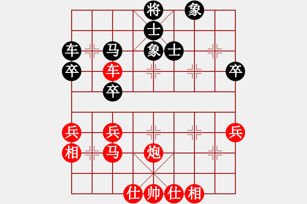 象棋棋譜圖片：小小念(4段)-勝-敵無(wú)海弈(8段) - 步數(shù)：50 