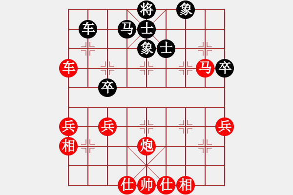 象棋棋譜圖片：小小念(4段)-勝-敵無(wú)海弈(8段) - 步數(shù)：60 