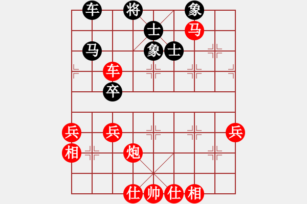 象棋棋譜圖片：小小念(4段)-勝-敵無(wú)海弈(8段) - 步數(shù)：70 