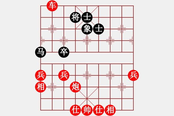 象棋棋譜圖片：小小念(4段)-勝-敵無(wú)海弈(8段) - 步數(shù)：80 