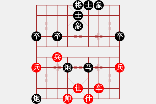 象棋棋譜圖片：先鋒-官靚女 先負(fù) 貴州何賦 - 步數(shù)：110 