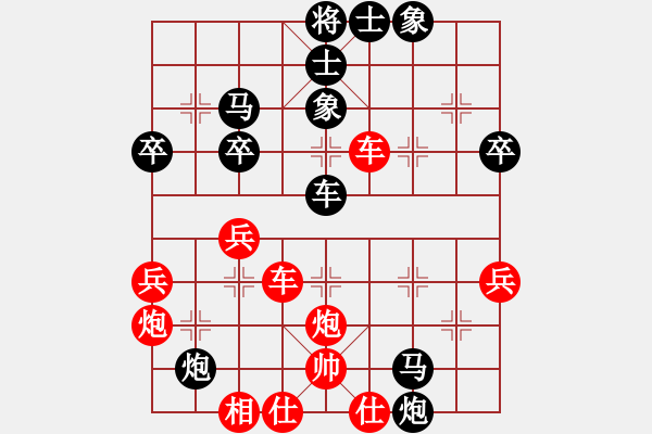 象棋棋譜圖片：先鋒-官靚女 先負(fù) 貴州何賦 - 步數(shù)：50 