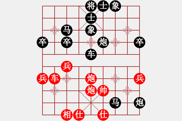 象棋棋譜圖片：先鋒-官靚女 先負(fù) 貴州何賦 - 步數(shù)：60 