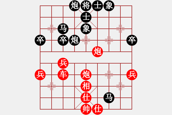 象棋棋譜圖片：先鋒-官靚女 先負(fù) 貴州何賦 - 步數(shù)：80 