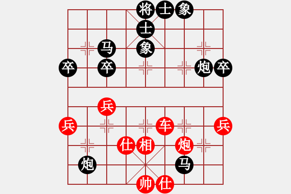 象棋棋譜圖片：先鋒-官靚女 先負(fù) 貴州何賦 - 步數(shù)：90 