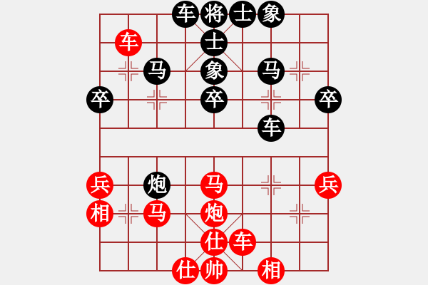 象棋棋譜圖片：戰(zhàn)神之舞(3段)-勝-懷杰(4段) - 步數(shù)：40 