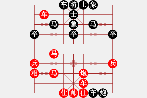 象棋棋譜圖片：戰(zhàn)神之舞(3段)-勝-懷杰(4段) - 步數(shù)：50 