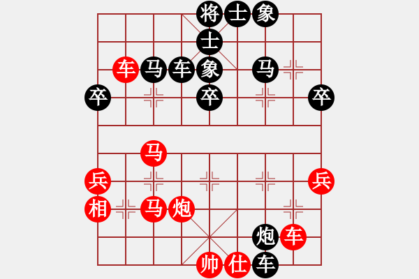 象棋棋譜圖片：戰(zhàn)神之舞(3段)-勝-懷杰(4段) - 步數(shù)：60 