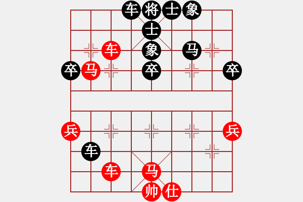 象棋棋譜圖片：戰(zhàn)神之舞(3段)-勝-懷杰(4段) - 步數(shù)：70 