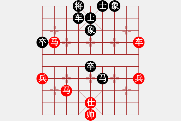 象棋棋譜圖片：戰(zhàn)神之舞(3段)-勝-懷杰(4段) - 步數(shù)：90 