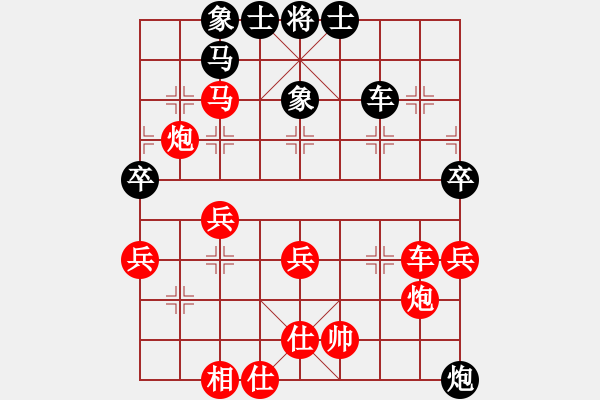 象棋棋譜圖片：小卒無(wú)畏-紅勝---蘇東皮 - 步數(shù)：50 