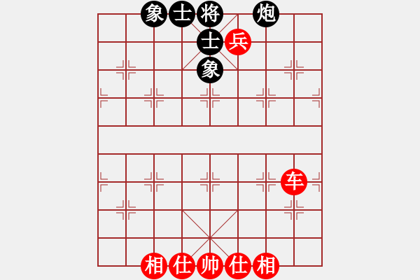 象棋棋譜圖片：zwxt(9級(jí))-和-貴港純?nèi)?9級(jí)) - 步數(shù)：100 