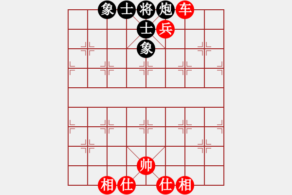 象棋棋譜圖片：zwxt(9級(jí))-和-貴港純?nèi)?9級(jí)) - 步數(shù)：110 